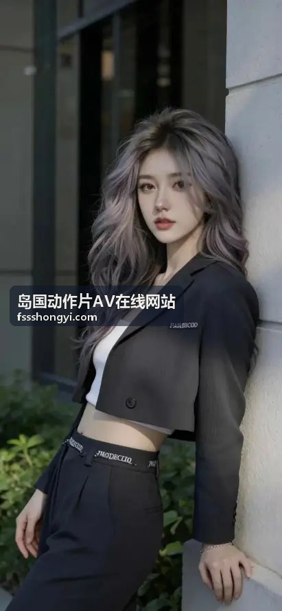 本周热门精选1 - 岛国动作片AV在线网站